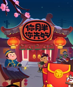 你胖你先吃官网版