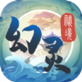 绝世秘境手游