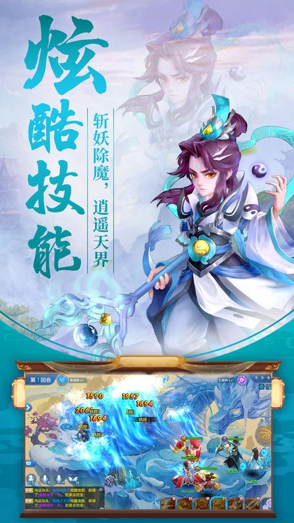 绝世秘境手游
