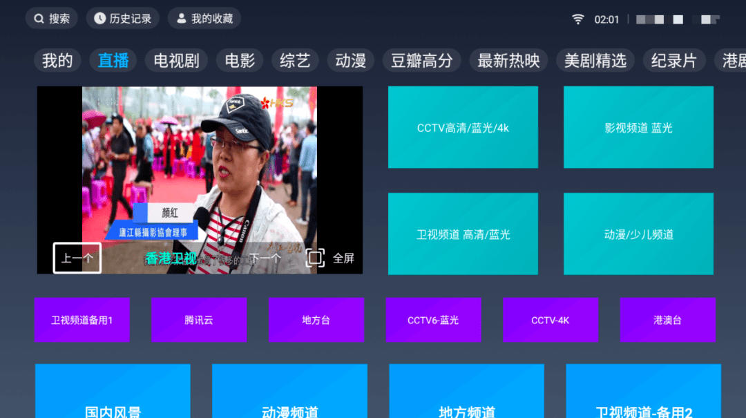 极光影院tv电视版