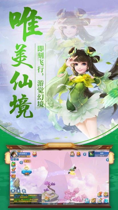 绝世秘境手游