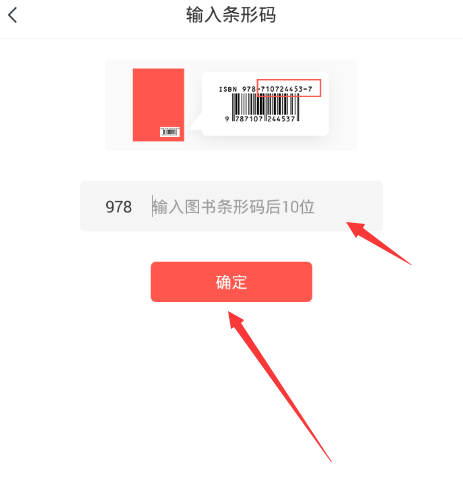 快对作业下载安装