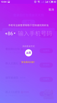 抖音极速版最新版下载