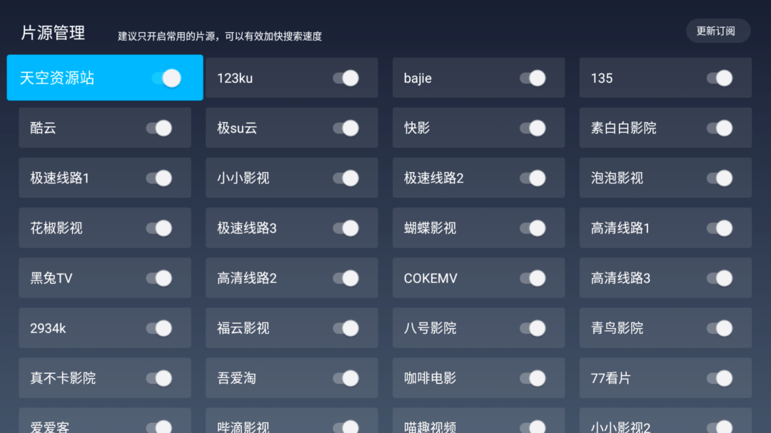 极光影院tv电视版