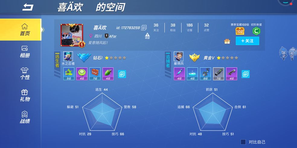 逃跑吧少年九游下载