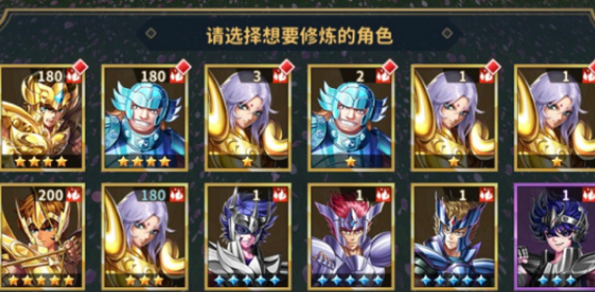 圣斗士星矢：正义传说最新版