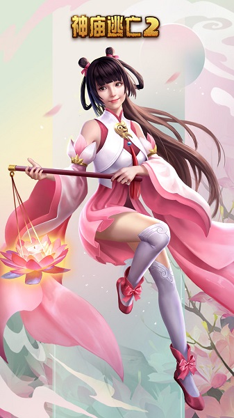 神庙逃亡2下载免费版