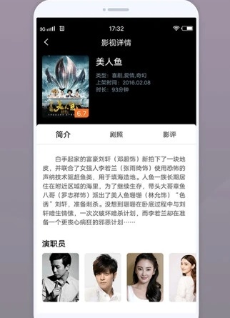 番茄影视大全下载2021