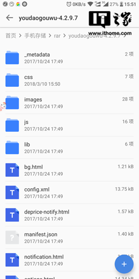 谷歌浏览器下载