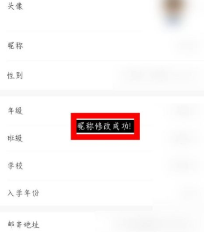 作业帮在线拍照解题