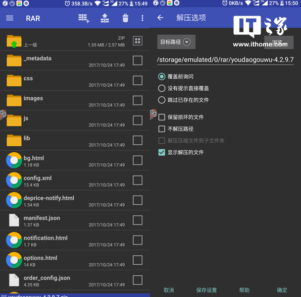 谷歌浏览器下载