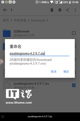 谷歌浏览器下载