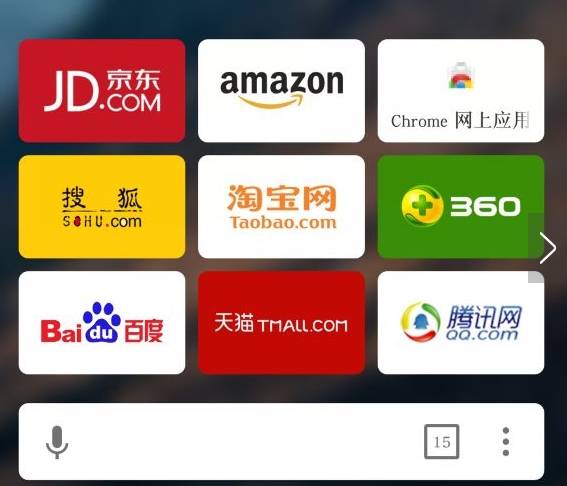 谷歌浏览器下载