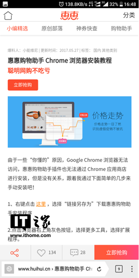 谷歌浏览器下载