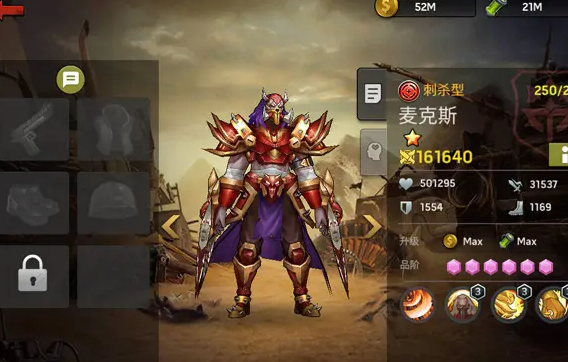 末日血战最新版本