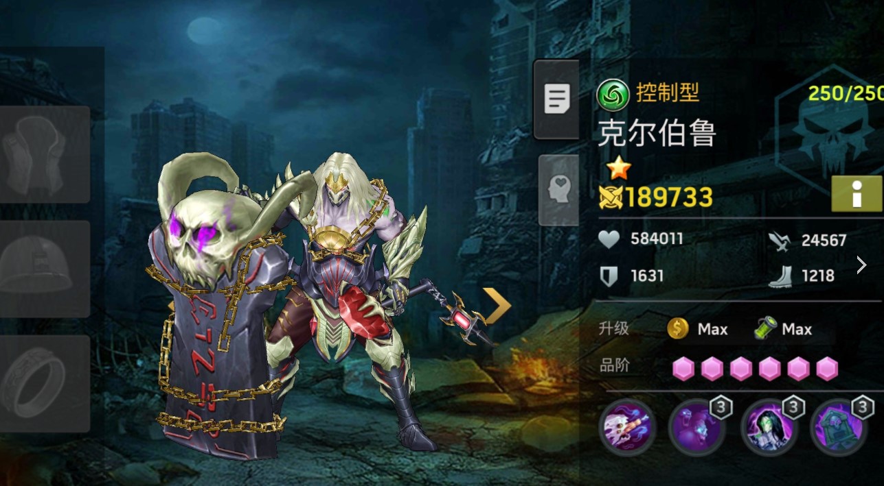 末日血战最新版本