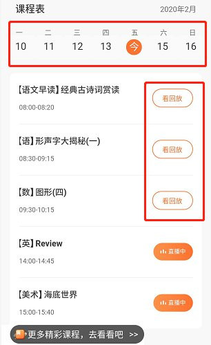 作业帮在线拍照解题