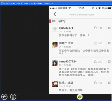 天尚网