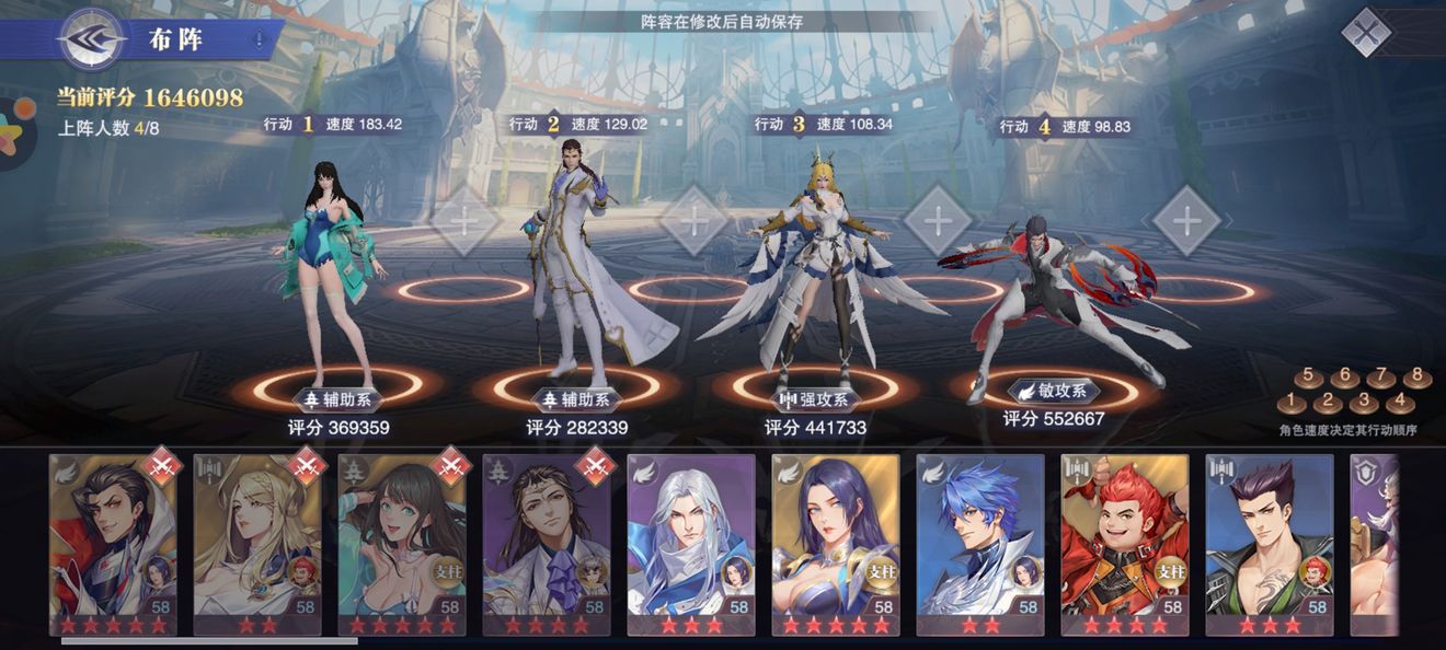 斗罗大陆魂师对决体验服