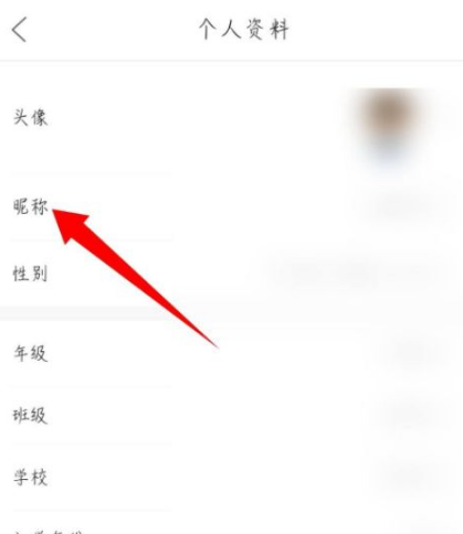 作业帮在线拍照解题