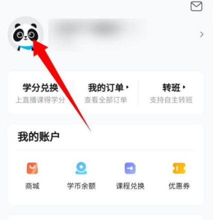 作业帮在线拍照解题