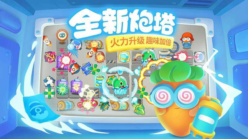 保卫萝卜3破解版2022