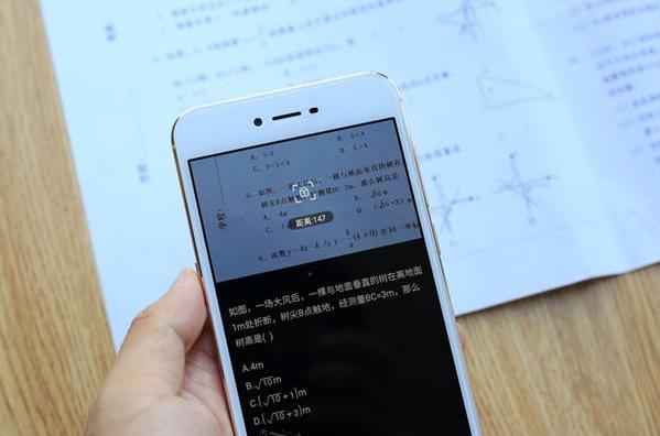 小猿搜题下载安装