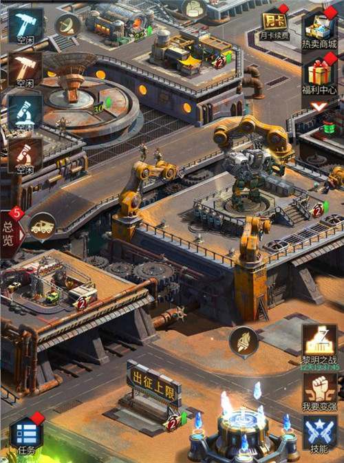 末日进化官方下载