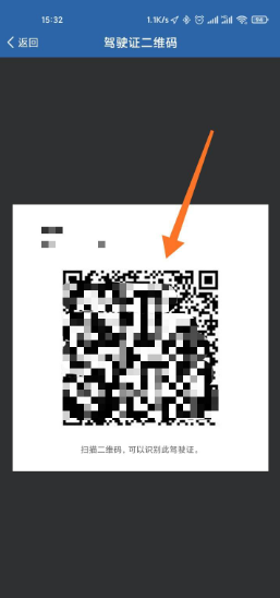 交管12123官网app下载