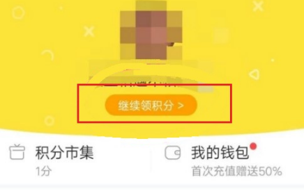 快看漫画下载app