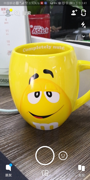 snapchat安卓下载