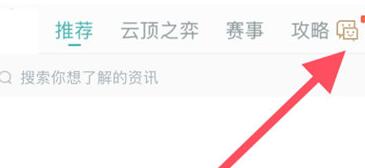 掌上英雄联盟手游app