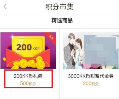 快看漫画下载app