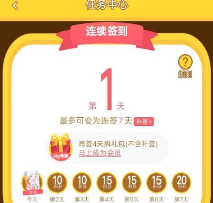 快看漫画下载app