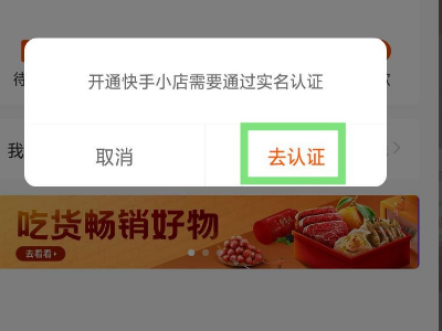 快手下载2021最新版