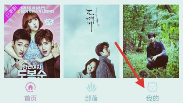 韩剧tv官方下载