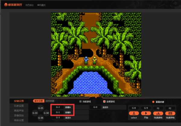 悟饭游戏厅苹果版