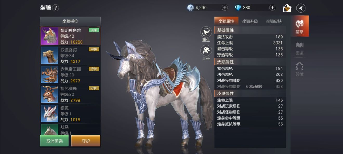 余烬风暴裸妆boss