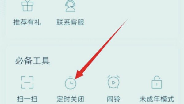 韩剧tv官方下载