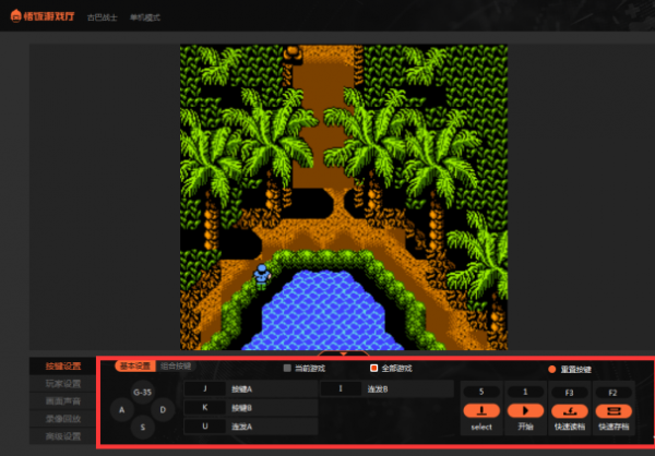 悟饭游戏厅苹果版