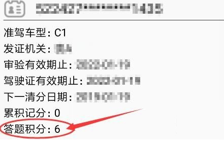 交管12123下载安装最新版