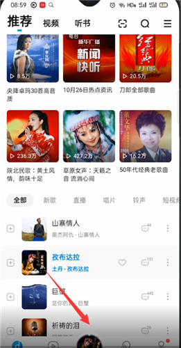 酷狗音乐下载最新版