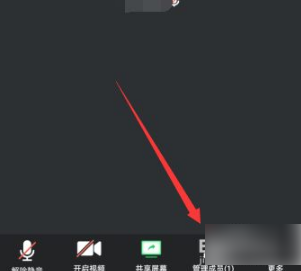 腾讯会议app免费版