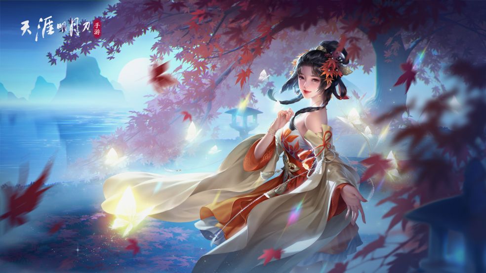 天涯明月刀手游下载