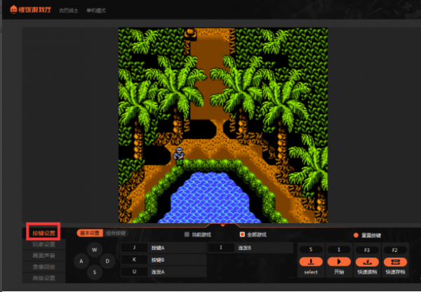 悟饭游戏厅苹果版