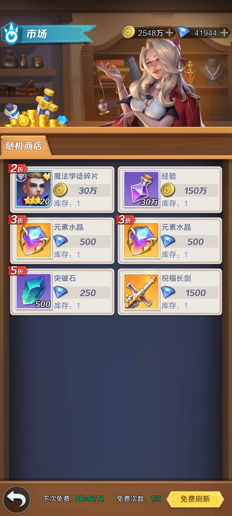 上古王冠礼包码