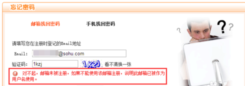 前程无忧招聘网