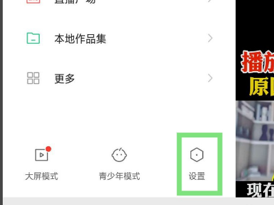 快手下载2021最新版