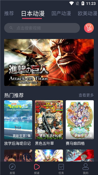 heibai弹幕永久会员版