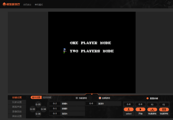 悟饭游戏厅苹果版